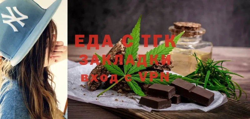 Cannafood конопля  Георгиевск 