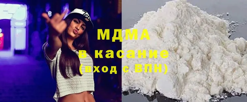 МДМА кристаллы  цена наркотик  Георгиевск 